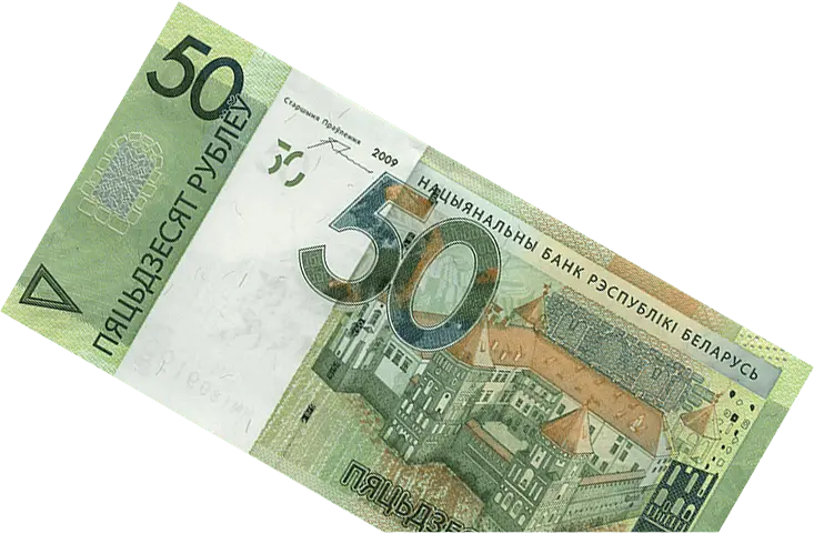50 byn